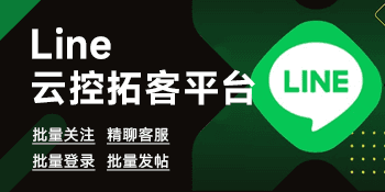 Banner广告