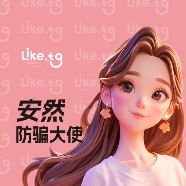 苹果第二财季净利润250.1亿美元，同比增长6％