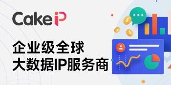 Banner广告