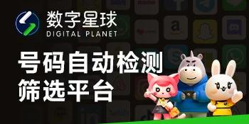 Banner广告